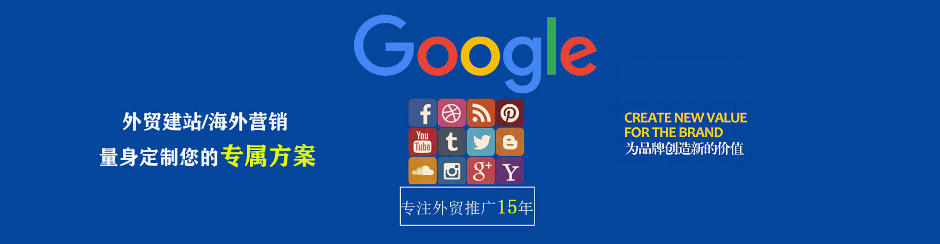 华容百度充值高返点